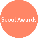 Seoul Awards