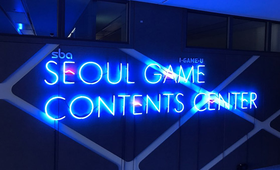 Seoul Game Contents Center 사진1