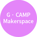 G‧CAMP Makerspace