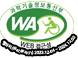 과학정보기술통신부 WA(WEB접근성) 품질인증 마크, 웹와치(WebWatch) 2023.12.04~2024.12.03